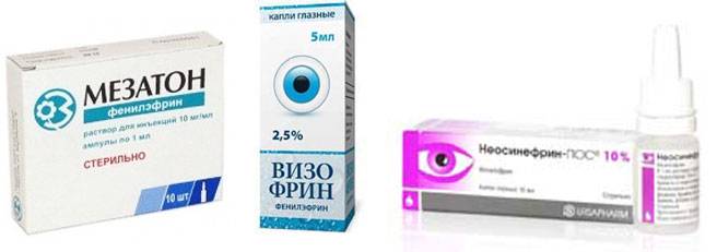 Визофрин капли для глаз цена | ocularhelp