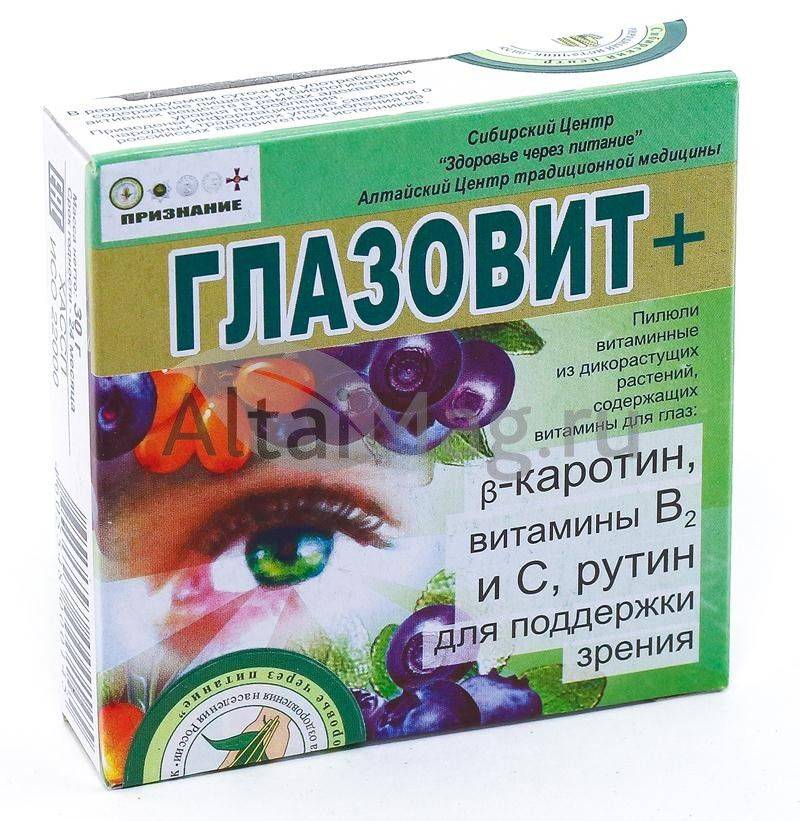 Витамины для глаз: лучшие эффективные бады