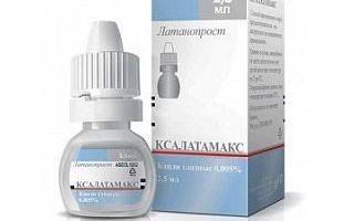 Ксалатамакс: препарат от глаукомы, особые указания, цена и аналоги