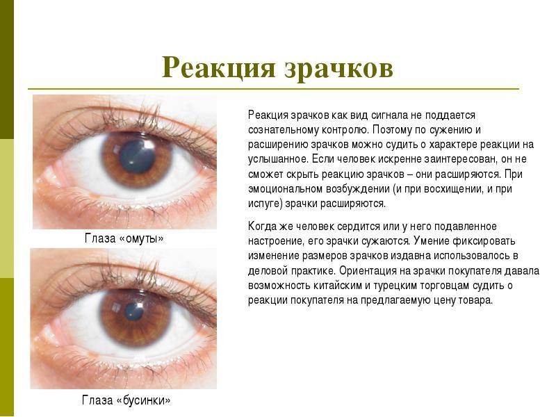 Сравнительный анализ размера передне–задних осей глаз с врожденной глаукомой и здоровых глаз в возрастном аспекте