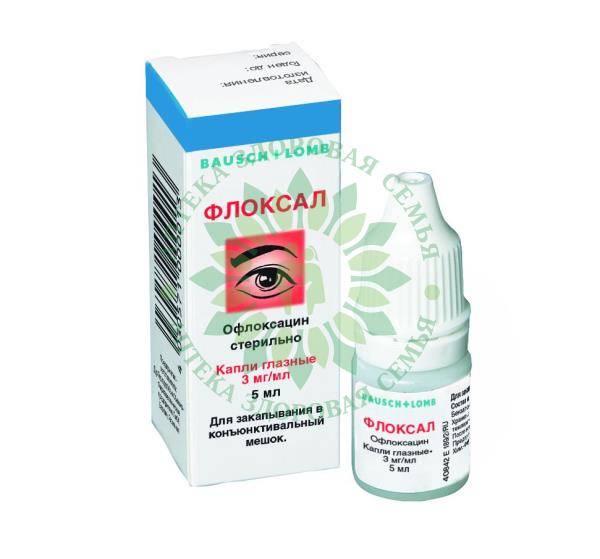 Глазные капли офлоксацин: показания и инструкция по применению, цена, аналоги, отзывы