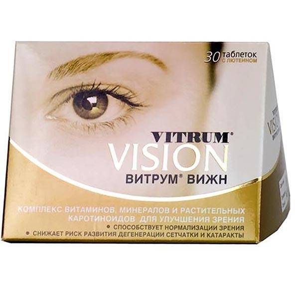 Познакомьтесь с аналогами поливитаминных препаратов vitrum vision и «витрум вижн форте»