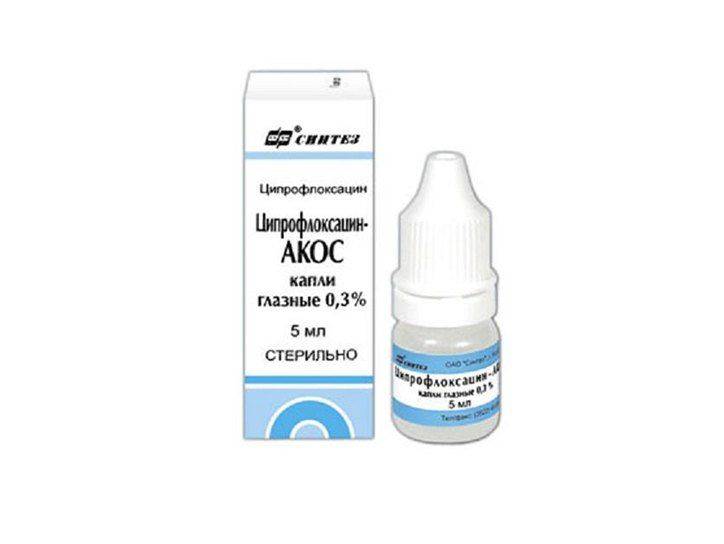 Ципрофлоксацин-акос капли глазные (ciprofloxacin-akos) - инструкция к применению, описание препарата и показания к применению.