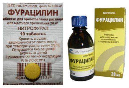 Как развести таблетку фурацилина для промывания глаз: пошаговая инструкция, особенности применения - sammedic.ru