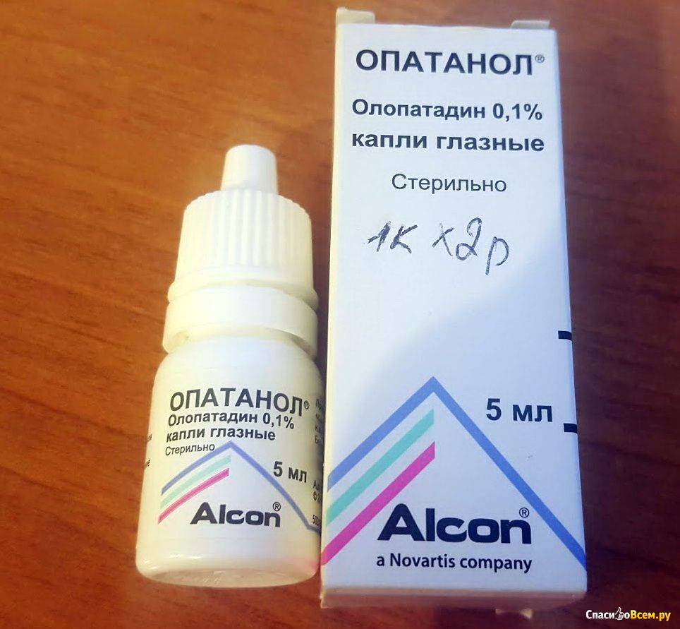 Опатанол: инструкция по применению детям при аллергии, глазные капли для детей, дешевые российские аналоги, вестанол отзывы