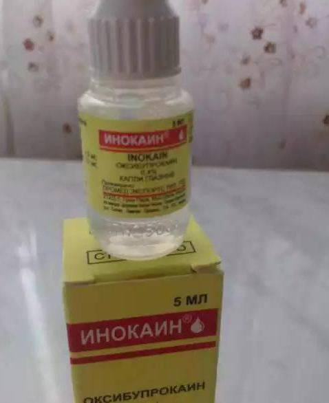 Инокаин капли: 9 отзывов от реальных людей. все отзывы о препаратах на сайте - otabletkah.ru
