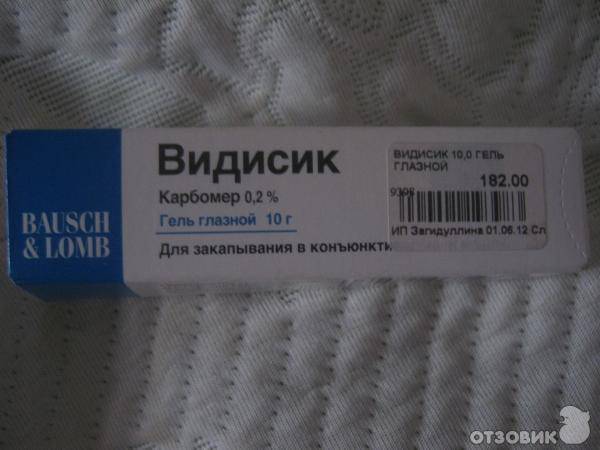 Твои-отзывы.ru - «видисик» (гель): инструкция по применению, цена в аптеках, аналоги
