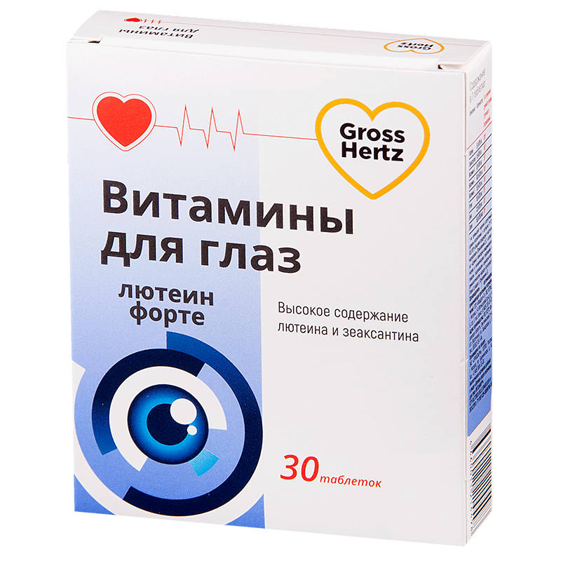 Витамины для глаз для детей: обзор 5 лучших и эффективных препаратов с ценами и отзывами