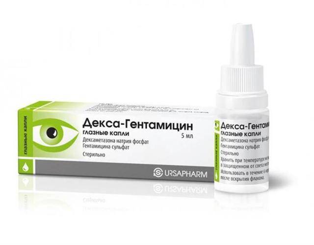 Дексагентамициновые - глазная мазь: инструкция по применению для глаз, аналоги декса гентамицина