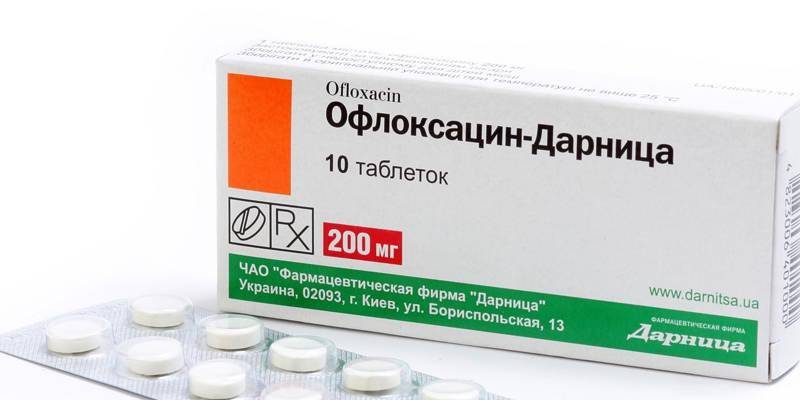 Офлоксин аналоги. цены на аналоги в аптеках