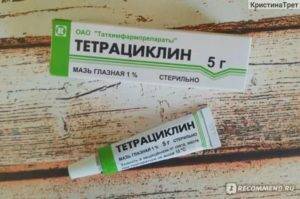 Тетрациклин: аналоги нового поколения. глазные капли «тетрациклин»: противовоспалительное лекарственное средство