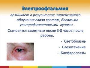 Аметропия  что это за заболевание. что нужно знать о аметропии глаза — офтальмология