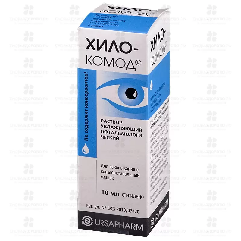 Инструкция по применению глазных капель хилопарин-комод