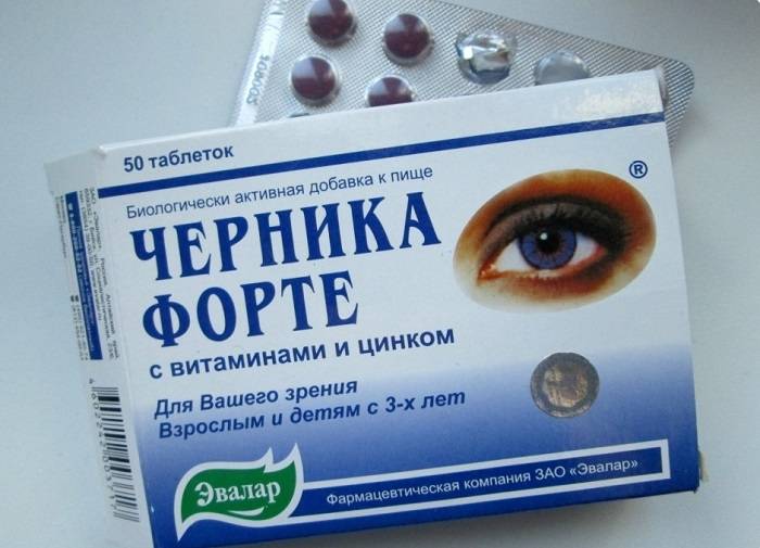 Польза черники для зрения, иммунитета и пищеварения