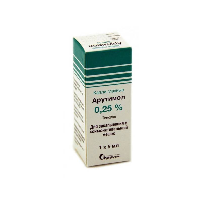 Арутимол — препарат для глаз. инструкции, показания, отзывы и аналоги
