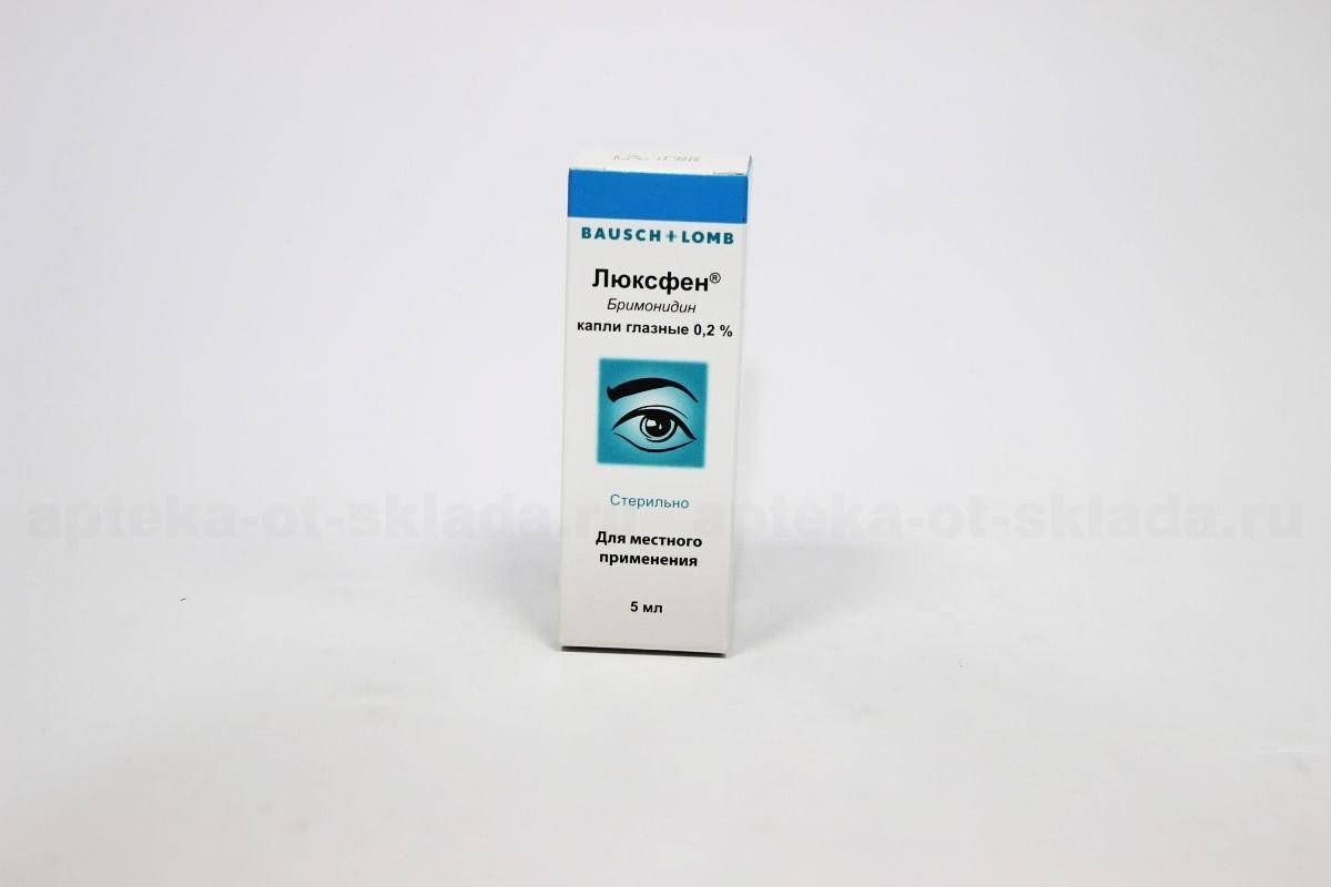 Глазные капли бримонидин: инструкция по применению, аналоги