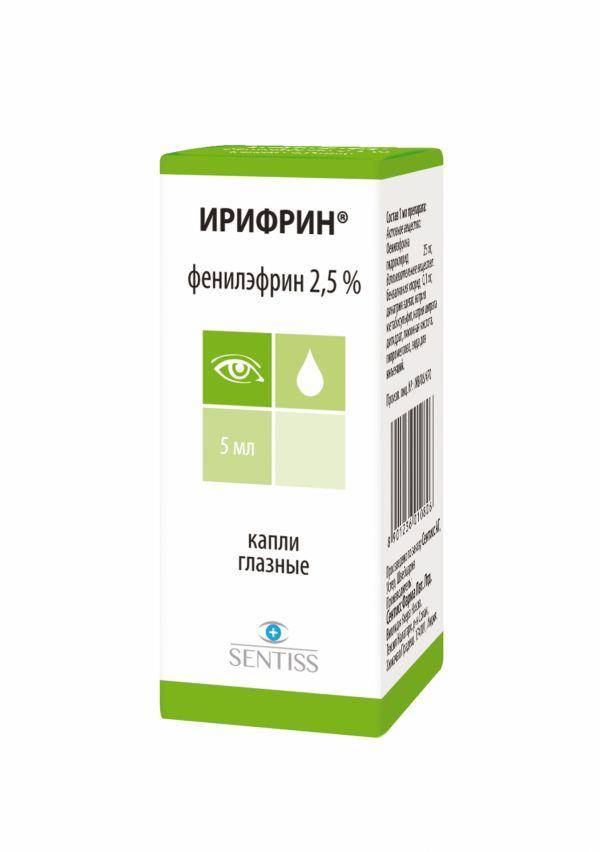Глазные капли ирифрин: инструкция по применению, цена, вред и польза, отзывы
