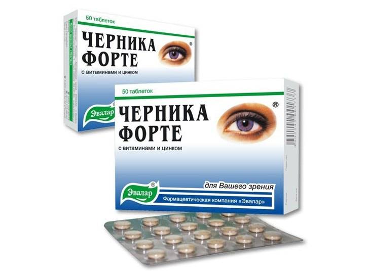 Препараты для улучшения зрения - "здоровое око"