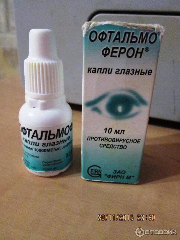 Капли от сухости глаз (при синдроме сухого глаза, покраснении, усталости, рези): лучшие недорогие препараты, аналоги, показания, применение