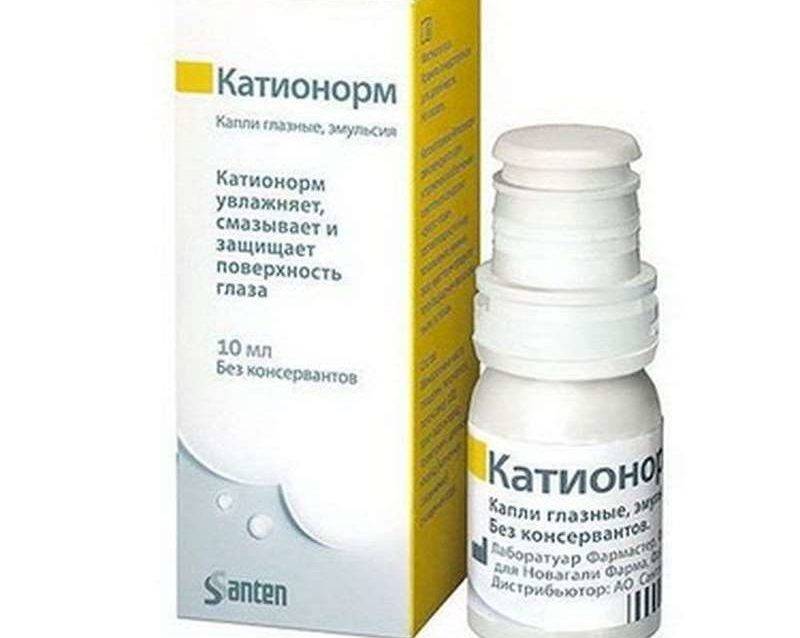 Глазные капли катионорм и его аналоги: состав, показания и применение катионорма и других препаратов