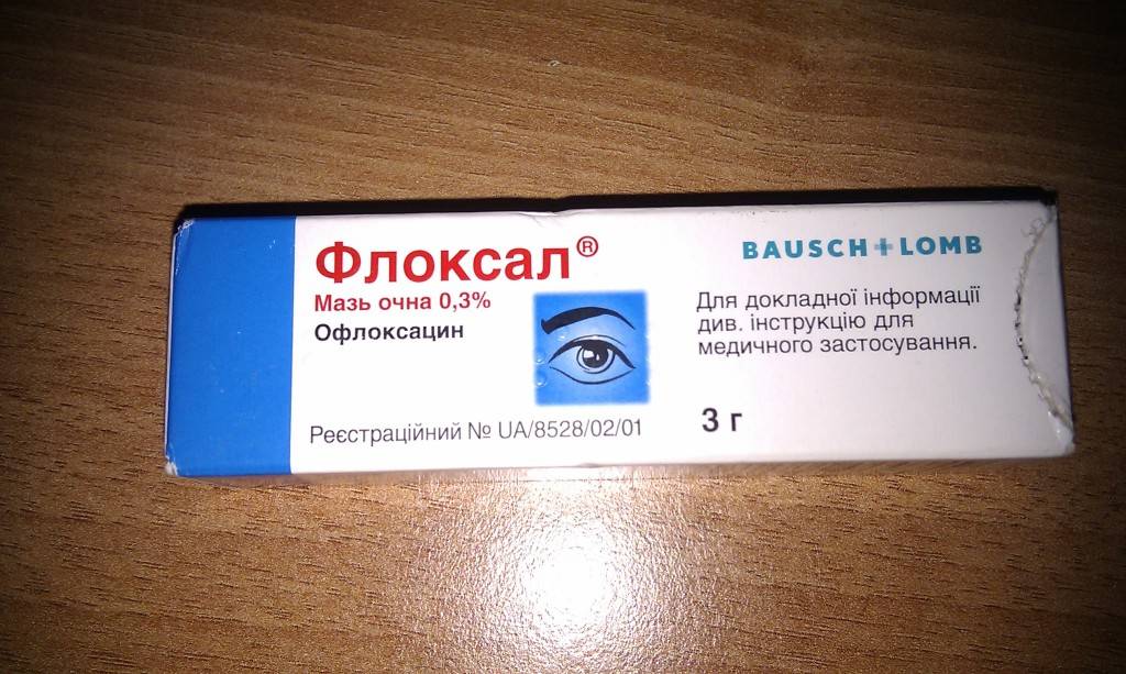 Мазь глазная флоксал: инструкция по применению, офлоксацин 3 мг