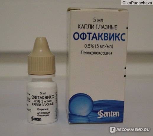 Офтаквикс (глазные капли): цена, аналоги, инструкция по применению, отзывы пациентов
