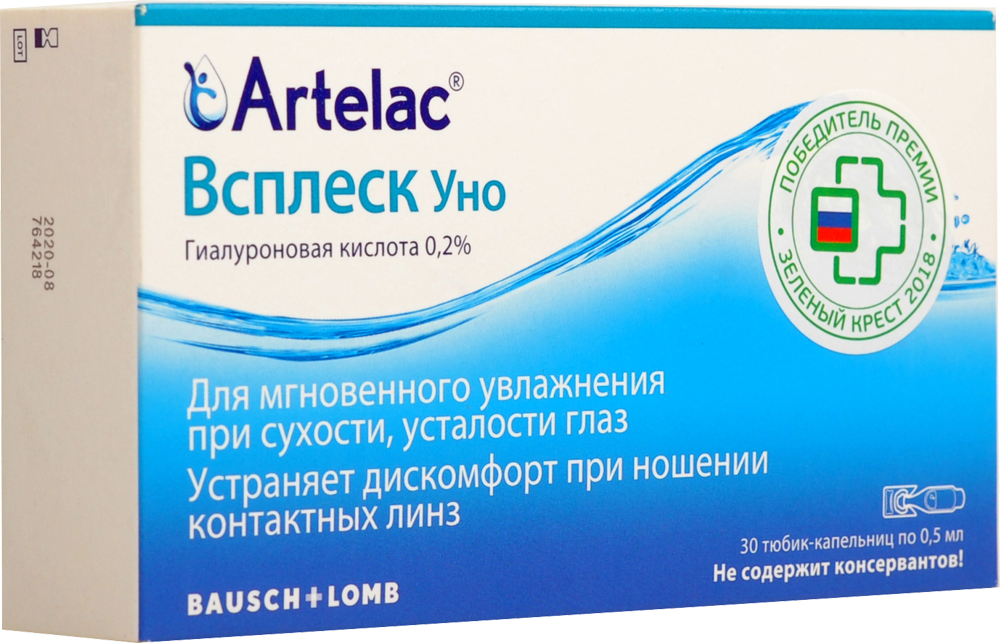 Артелак всплеск уно: инструкция, отзывы, аналоги, цена в аптеках - medcentre.com.ua