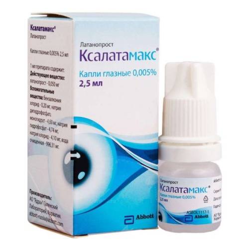Глазные капли ксалатамакс: инструкция, цена, аналоги oculistic.ru
глазные капли ксалатамакс: инструкция, цена, аналоги