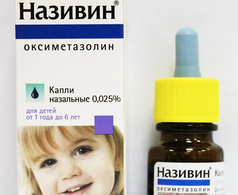 Називин: инструкция, отзывы, аналоги, цена в аптеках - медицинский портал medcentre24.ru