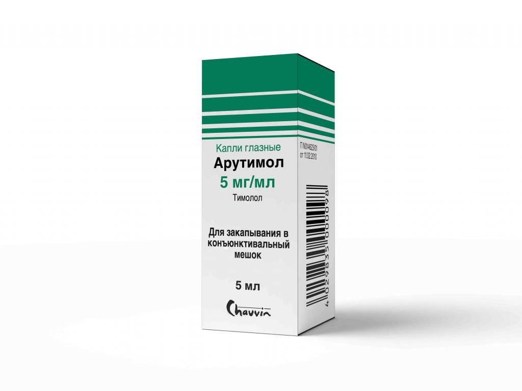 Арутимол — препарат для глаз. инструкции, показания, отзывы и аналоги