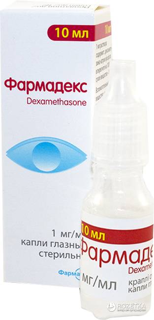 Фармадекс глазные капли: инструкция по применению от покраснения и воспаления с антибиотиком для взрослых и детей