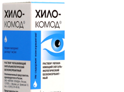 Хило-комод глазные капли: инструкция по применению и для чего они нужны, цена, отзывы, аналоги