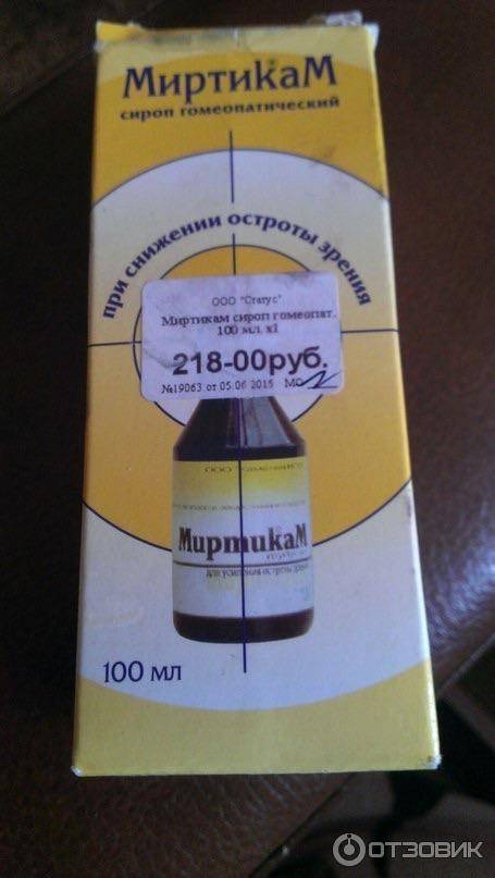 Таблетки и сироп миртикам: инструкция по применению oculistic.ru