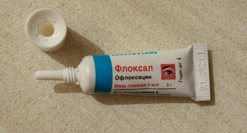 Таблетки и глазная мазь офлоксацин: инструкция, аналоги и область применения офлоксациновых препаратов