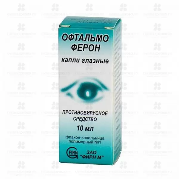 Глазные капли с антибиотиком широкого спектра действия для взрослых и детей. список и описание препаратов.