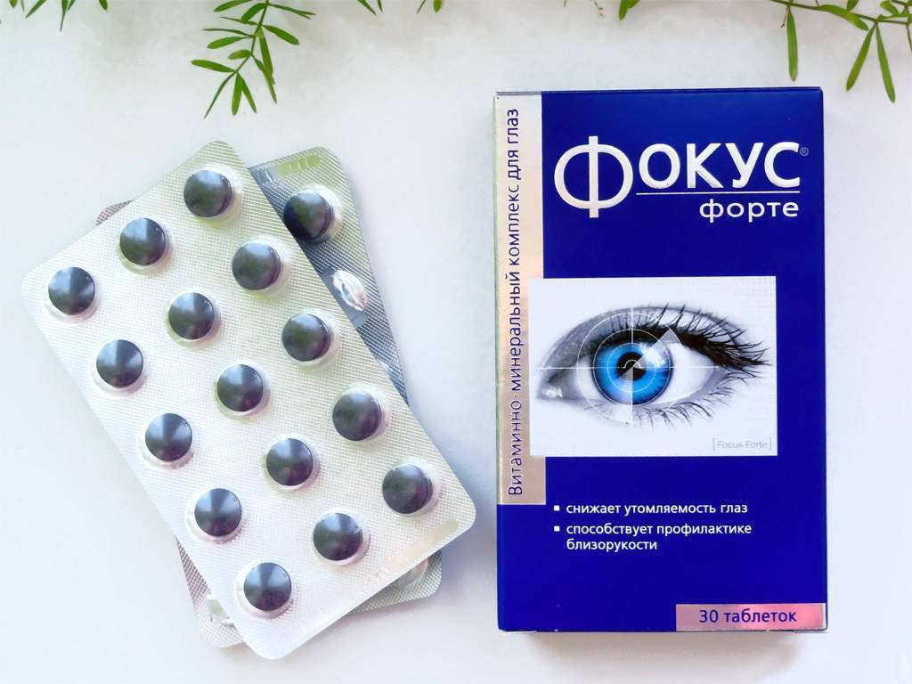 Глазные капли для улучшения зрения: обзор препаратов, рейтинг, отзывы