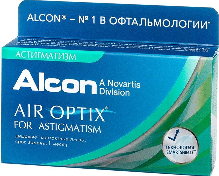 Астигматические линзы. Контактные линзы Air Optix (Alcon) for Astigmatism, 3 шт.,. Контактные линзы Air Optix (Alcon) Plus HYDRAGLYDE for Astigmatism. Air Optix Plus HYDRAGLYDE® for Astigmatism (3 шт). Air Optix for Astigmatism (3 линзы).