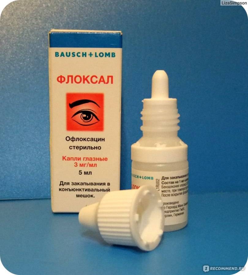 Капли для глаз ретикулин отзывы | лечение глаз